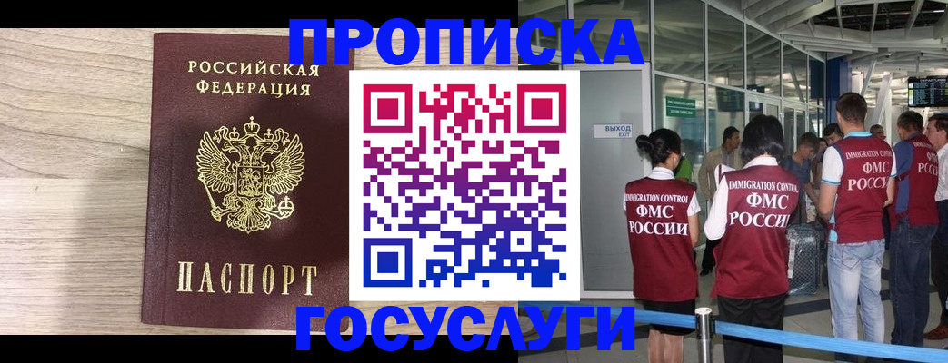 пропишу в квартире в Белой Калитве